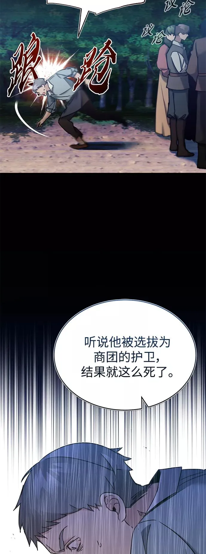 [第30话] 我愿为我的行为付出代价37