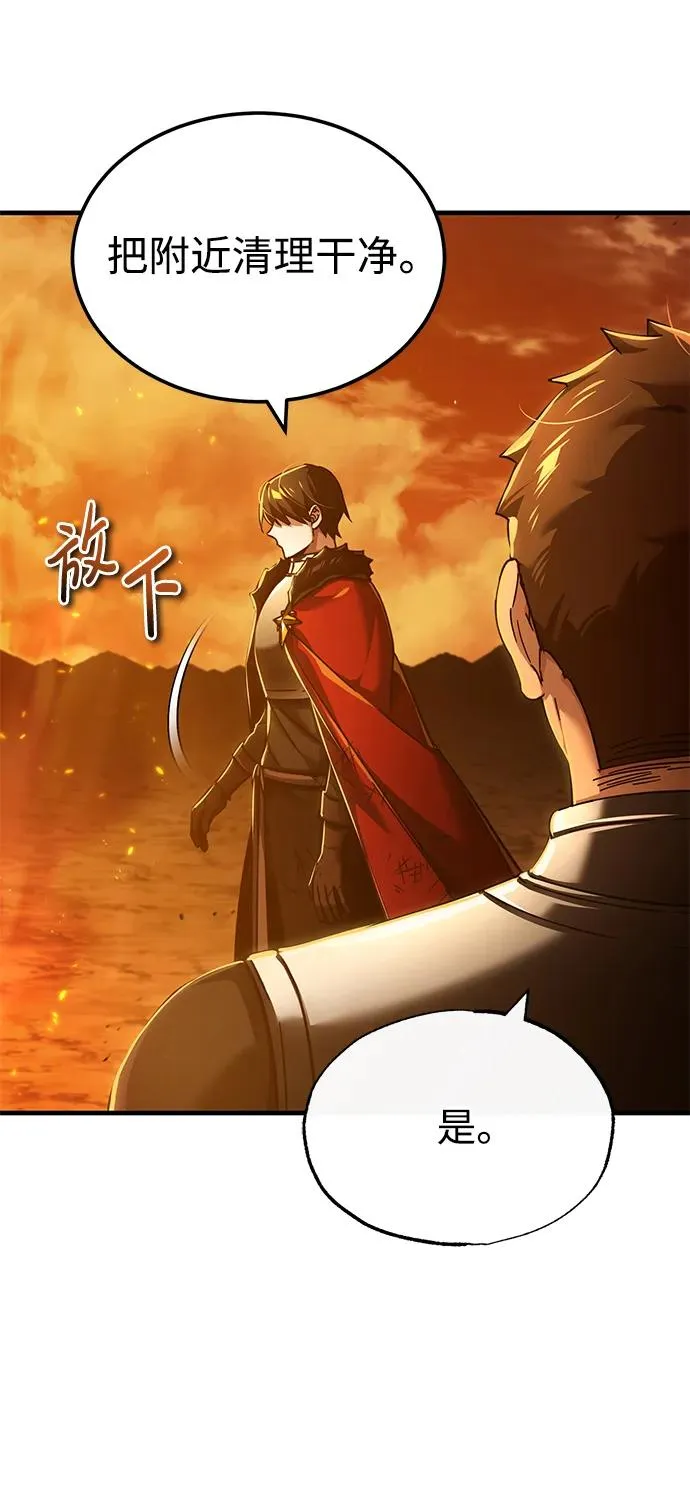 [第107话] 合理的代价4