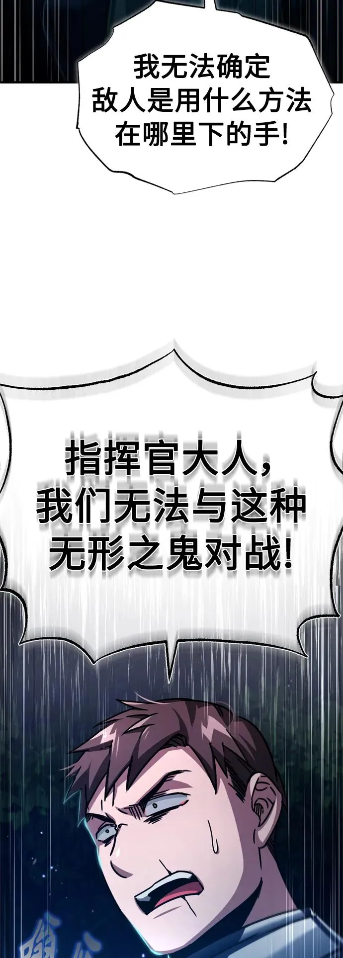 [第62话] 卢曼的回答5