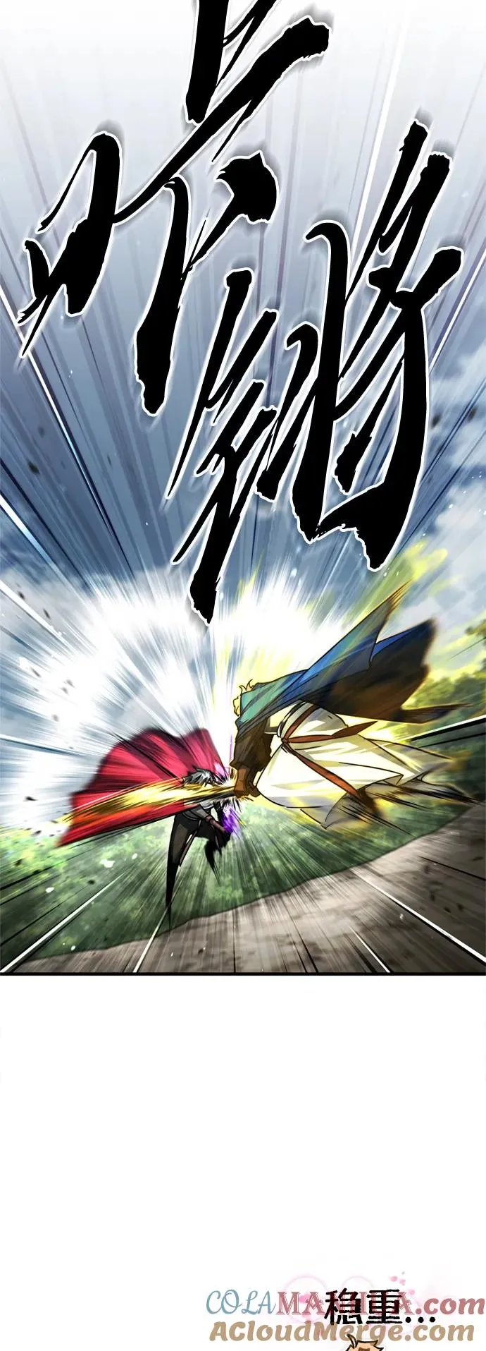 [第67话] 进退两难75