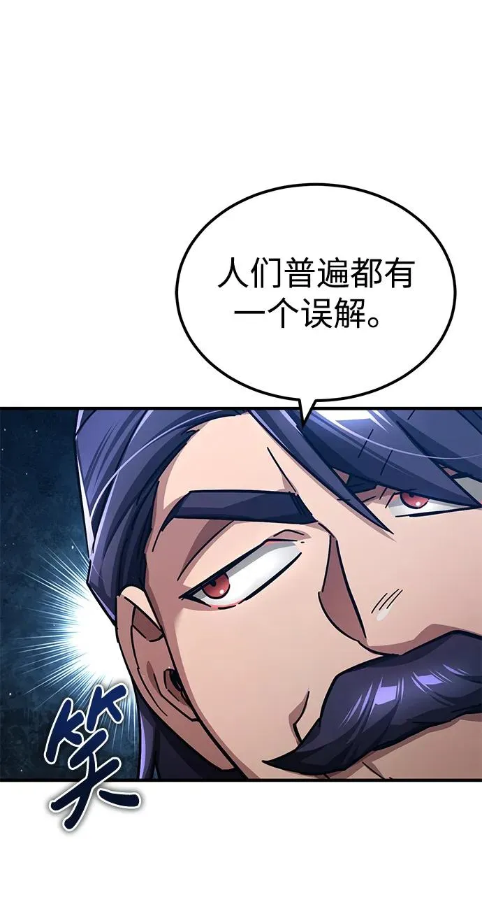 [第108话] 开罗使团25