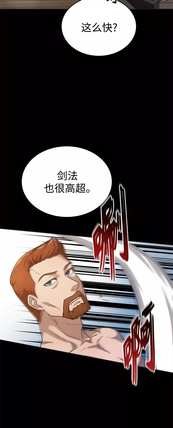 [第10话] 一定是这样没错吗5