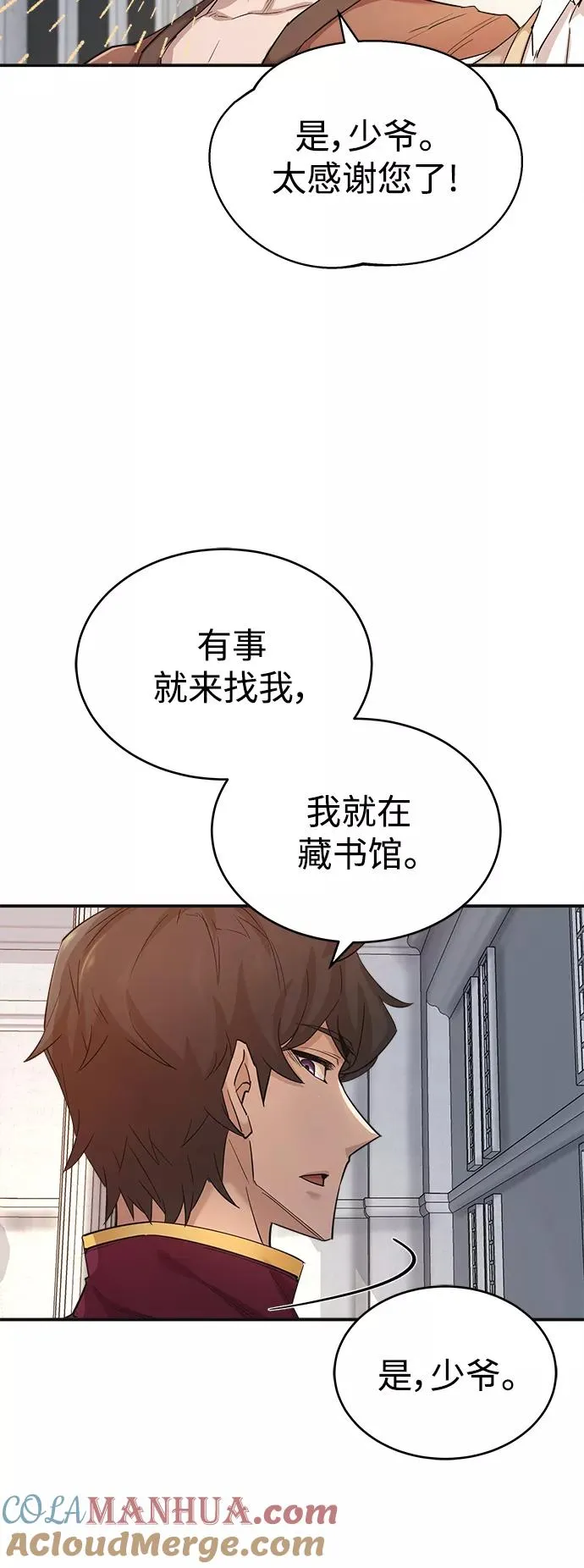 [第13话] 第一阶段3