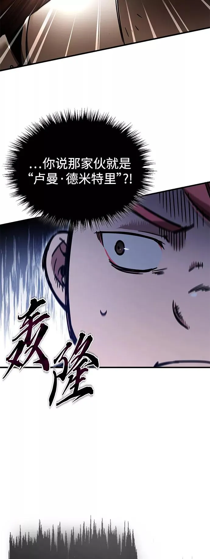 [第52话] 进入训练营28
