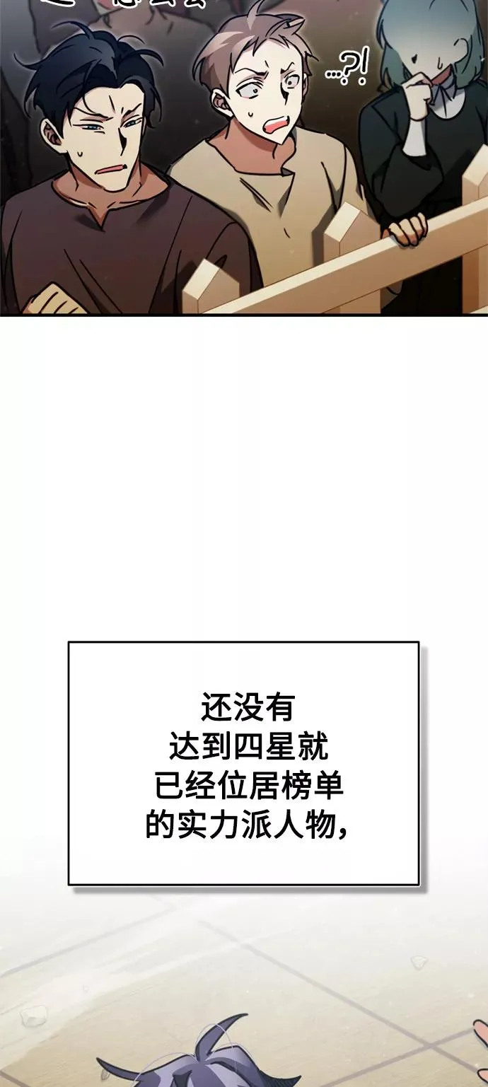 [第38话] 这岂不是让他送死8