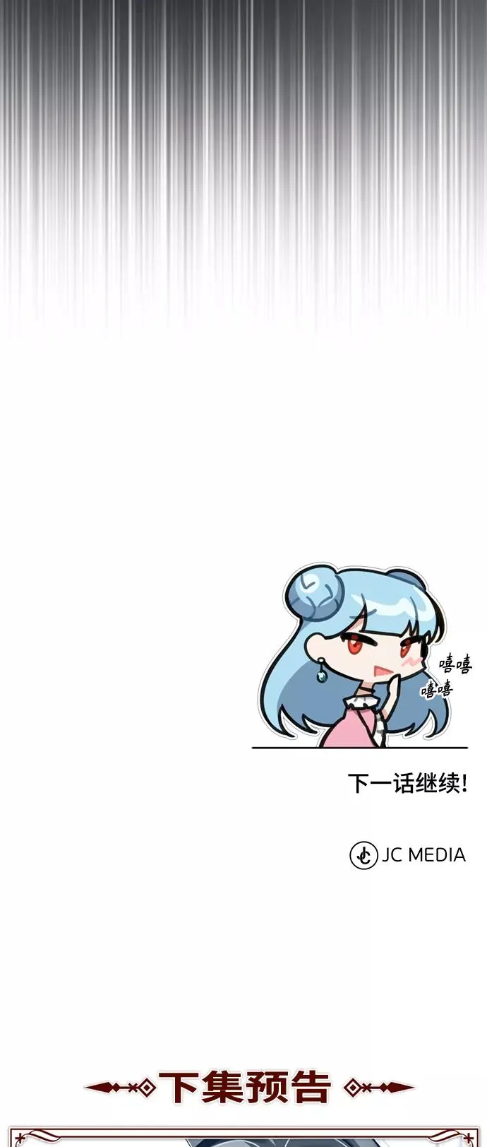 [第43话] 新的剑术71