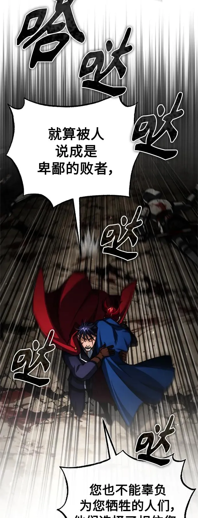 [第70话] 最后的目标（第一季最终话）52