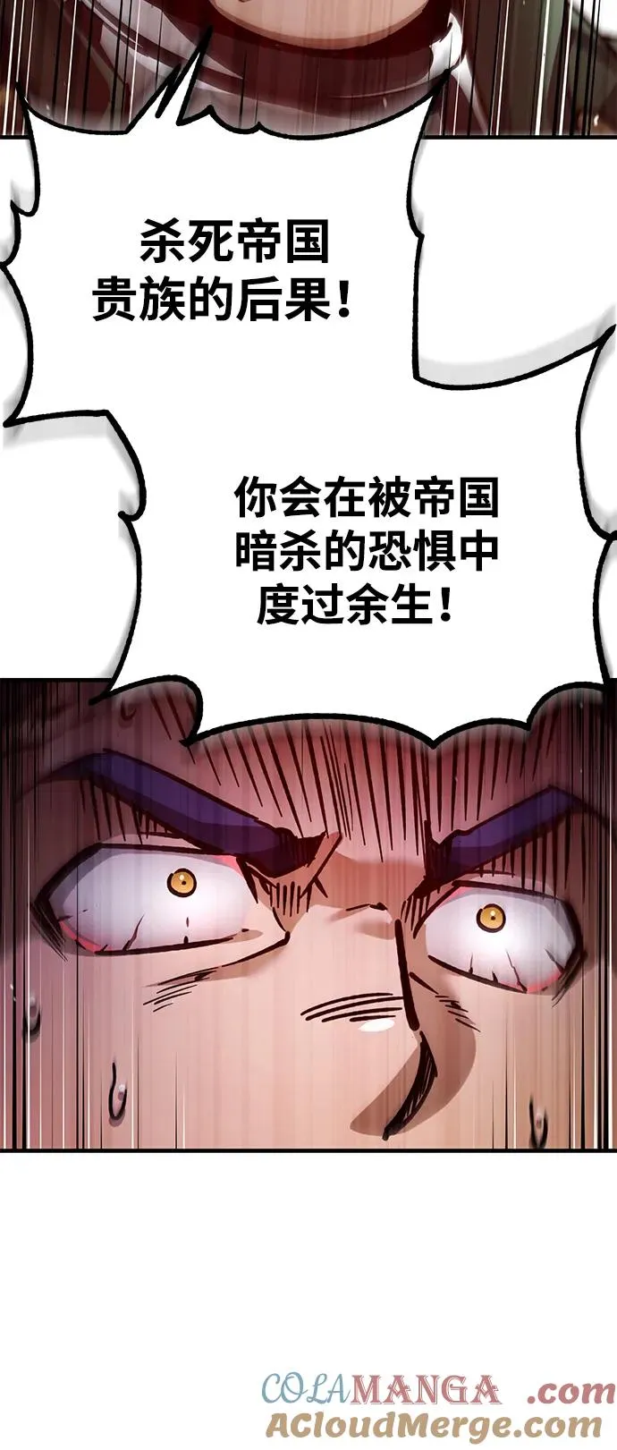 [第106话] 古斯塔博骑士团团长63