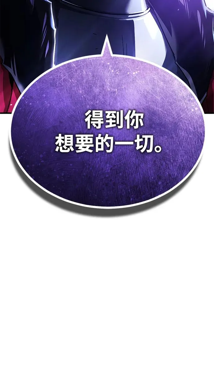 [第108话] 开罗使团17