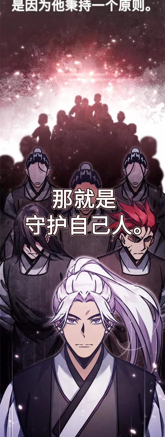 [第41话] 圈内的一人70