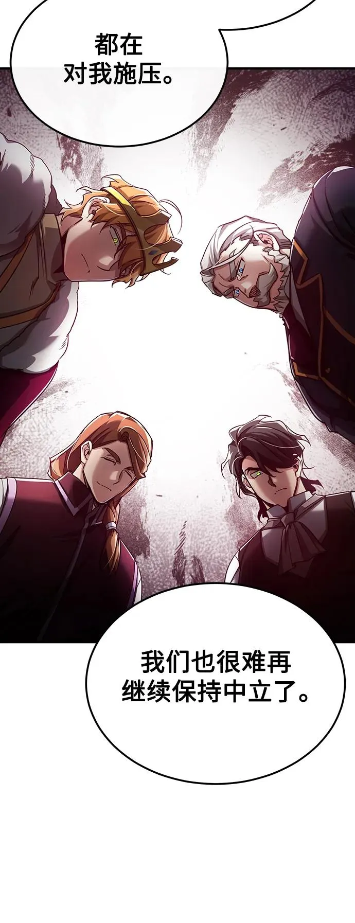 [第89话] 瓦伦蒂诺侯爵的誓言52
