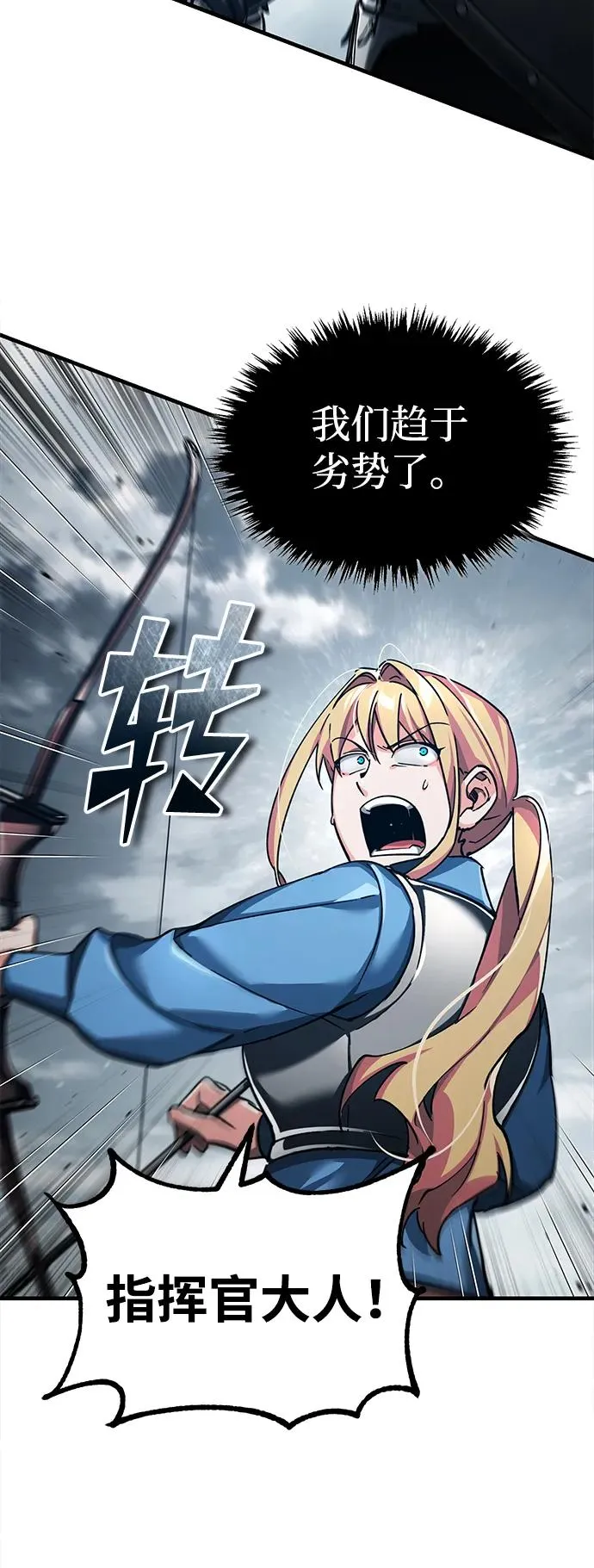 [第105话] 开罗的闪光65