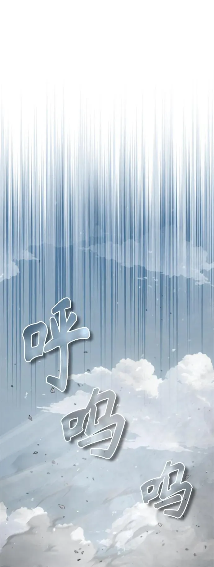 [第69话] 第二作战计划1