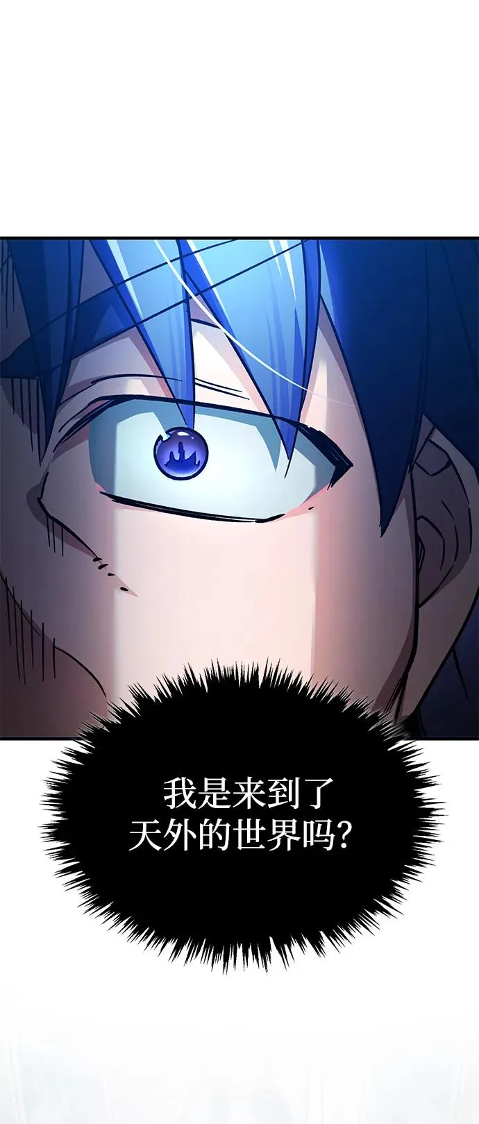 [第108话] 开罗使团49