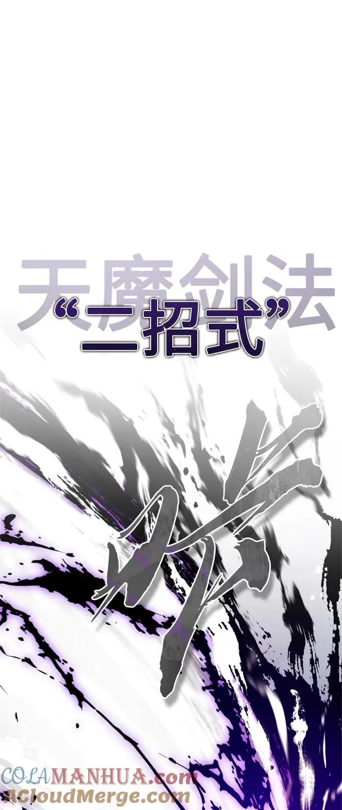 [第63话] 掉入陷阱60