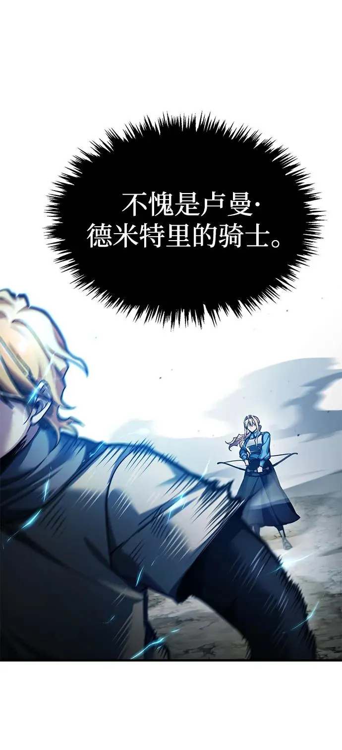 [第105话] 开罗的闪光77