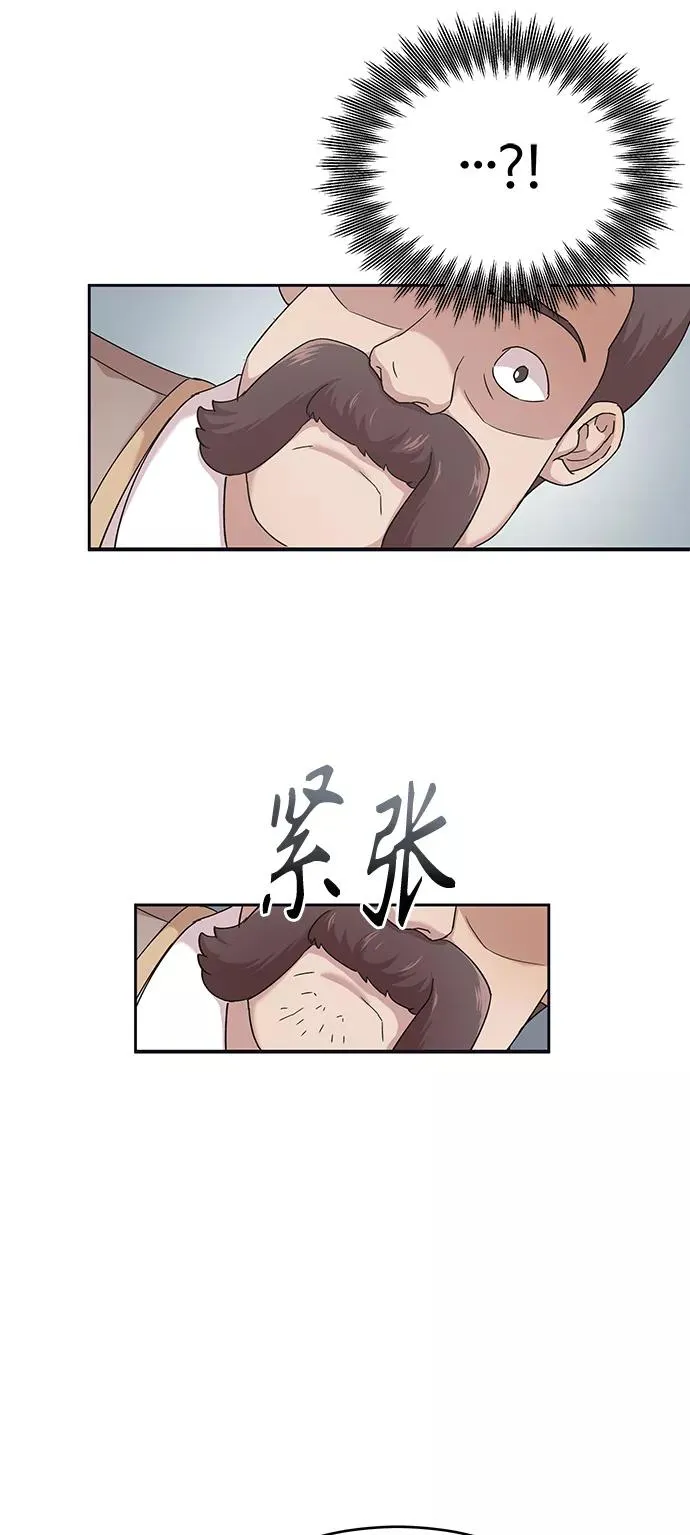 [第1话] 德米特里的傻子43