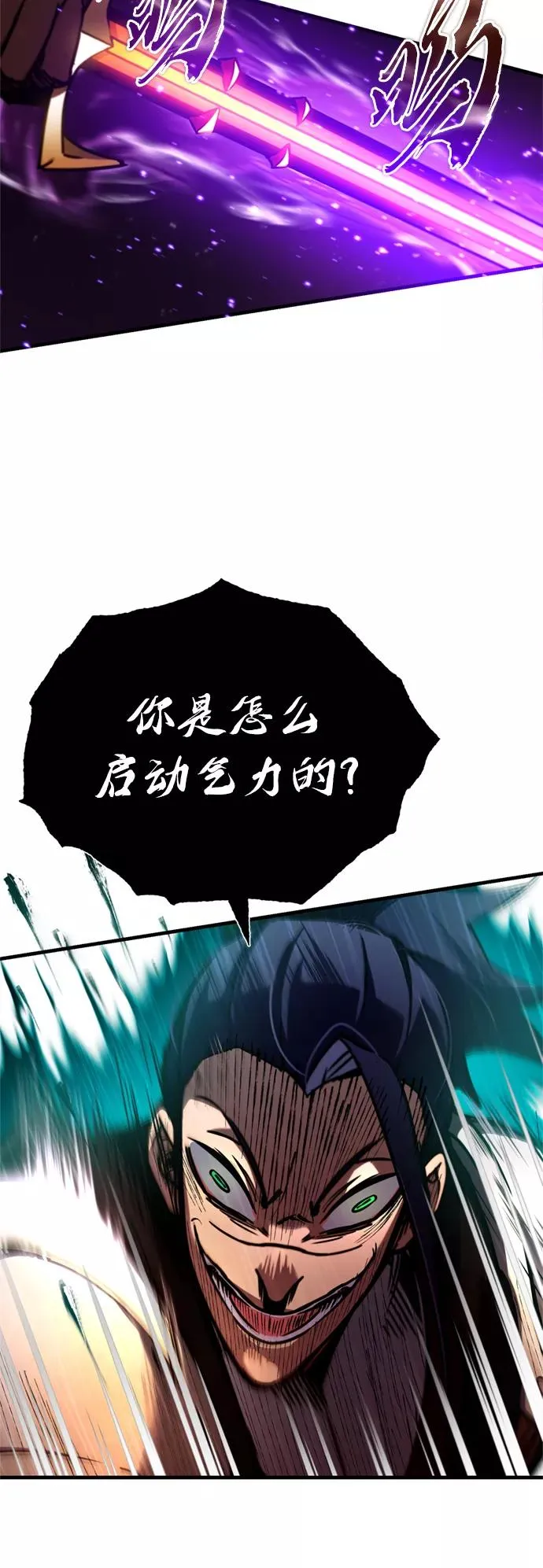 [第37话] 排名4959