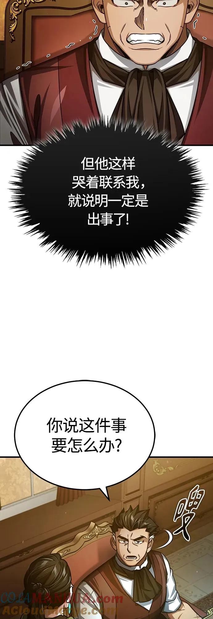 [第75话] 抛出的炸弹48