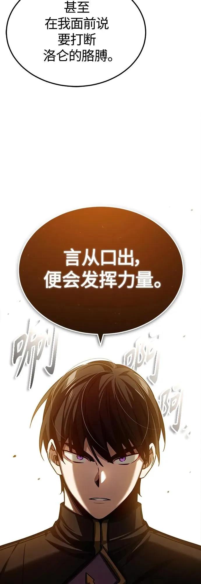 [第75话] 抛出的炸弹2