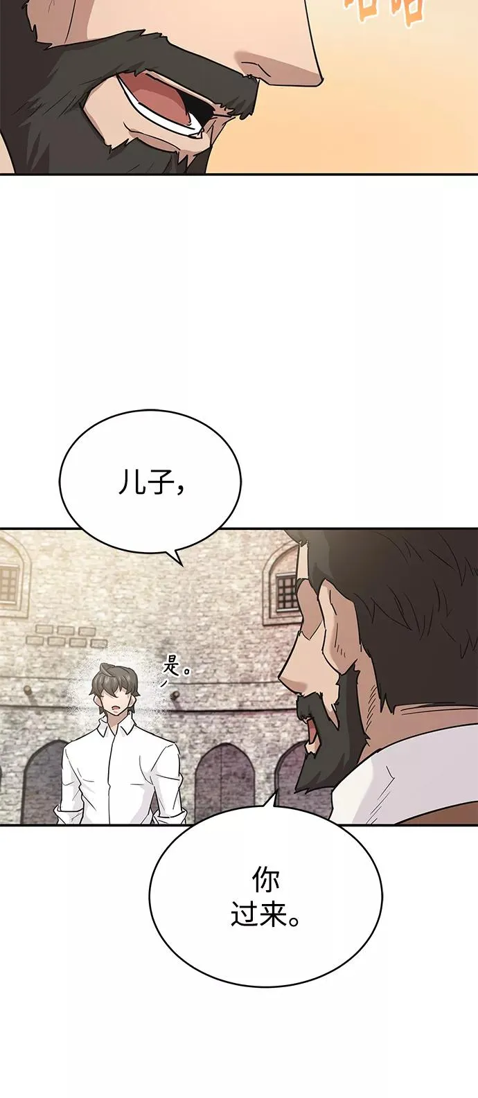[第10话] 一定是这样没错吗40