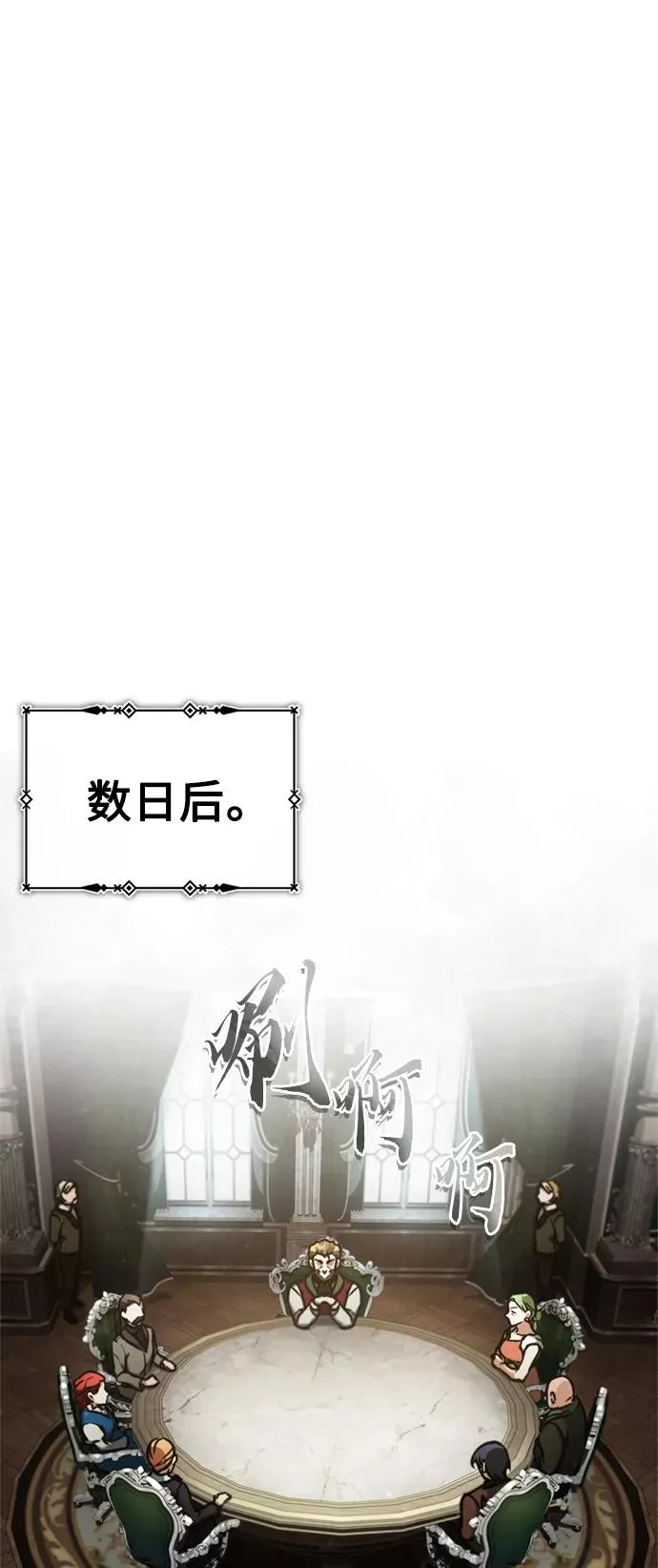 [第39话] 鬼魂魔功55