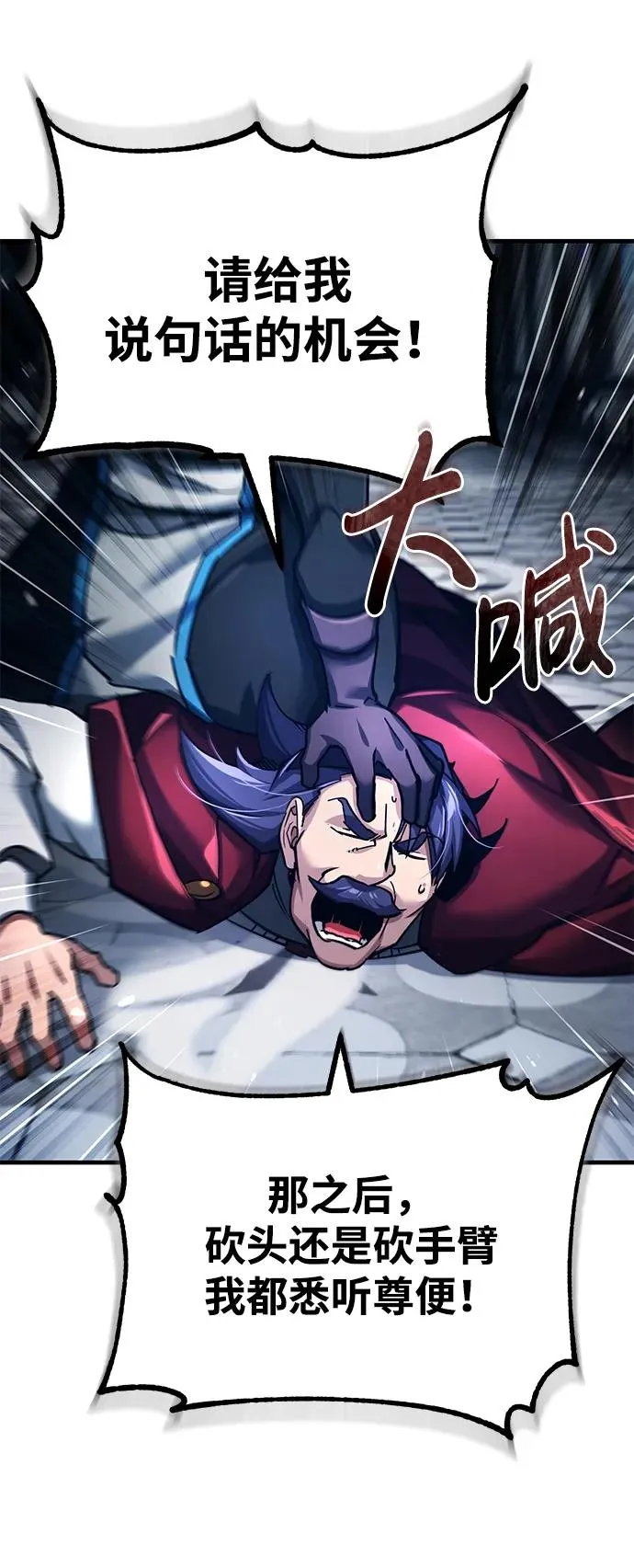 [第108话] 开罗使团64