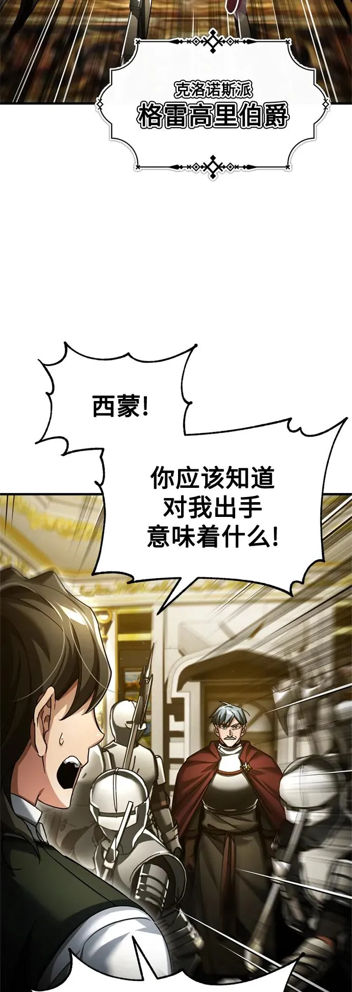 [第98话] 最佳之选50