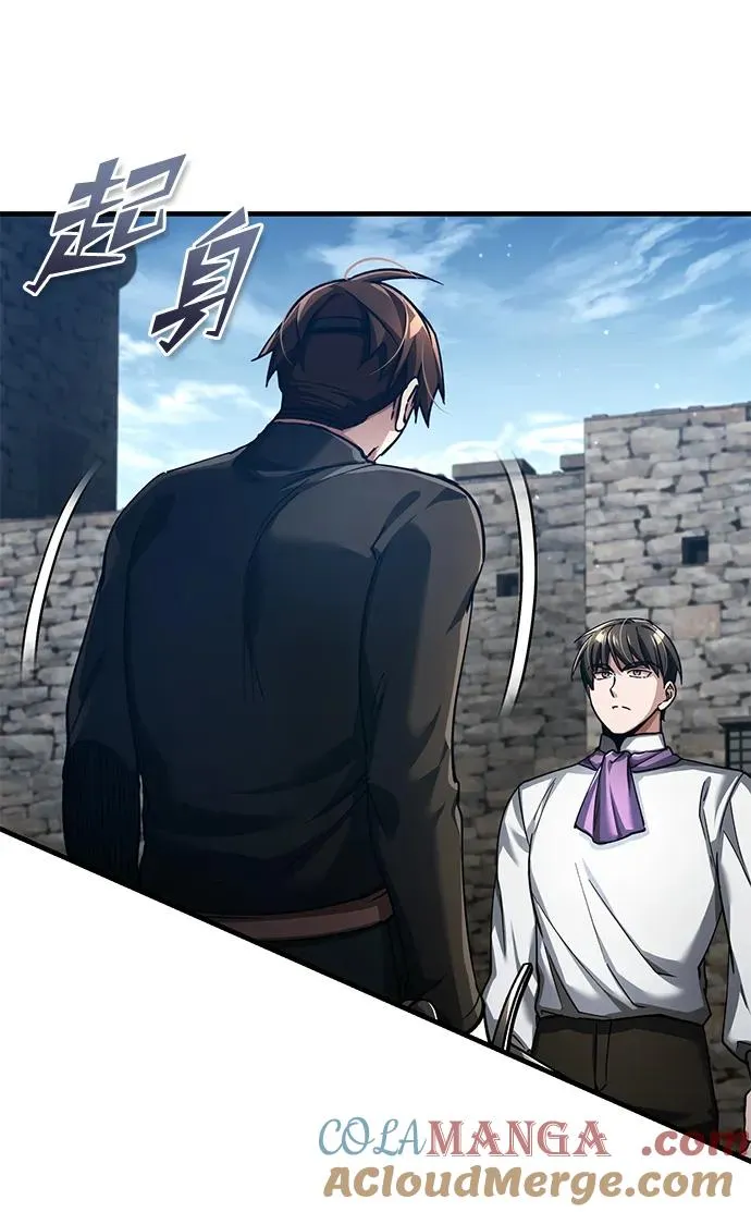 [第110话] 罗德威尔的隐情78