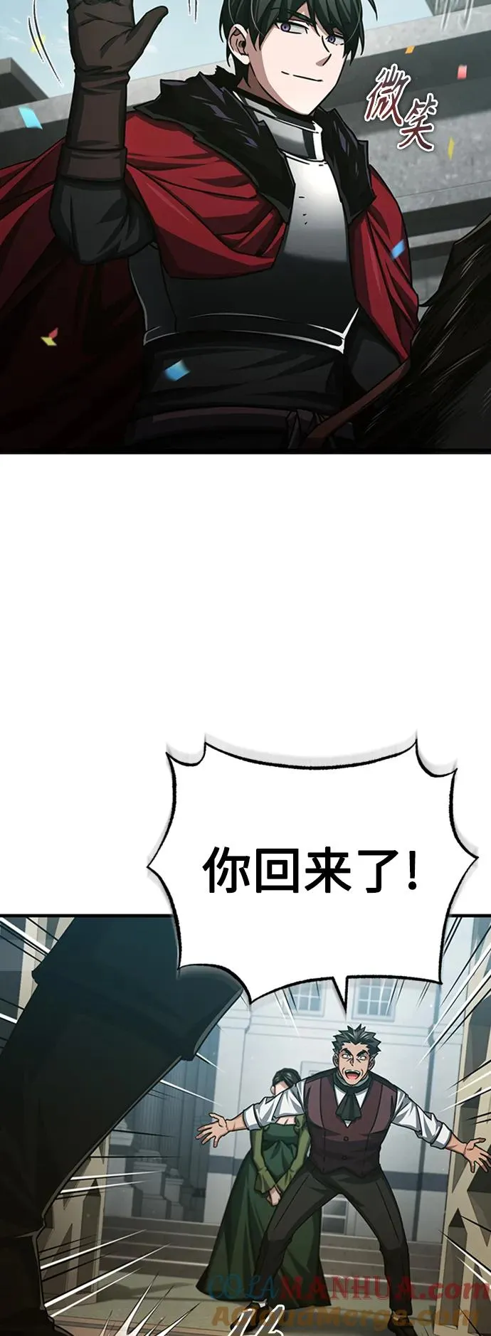 [第78话] 论资排辈21