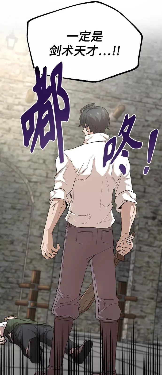 [第10话] 一定是这样没错吗28
