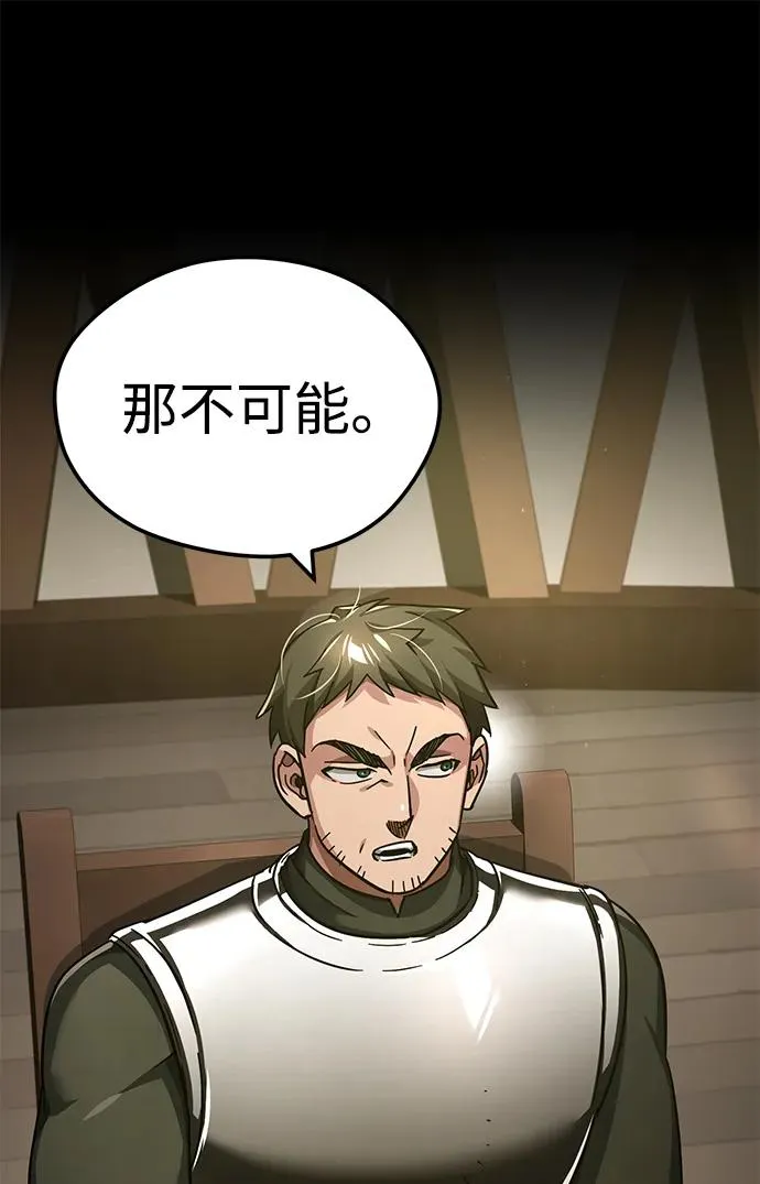 [第103话] 开罗的指挥官29
