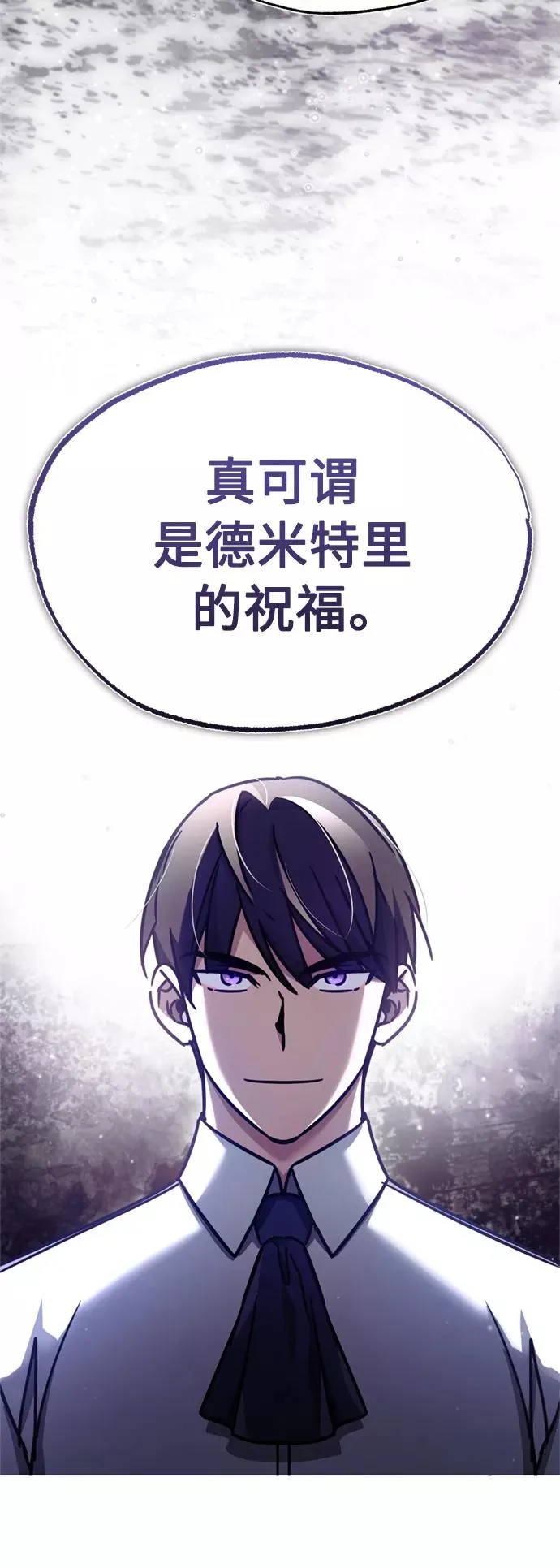 [第49话] 证明力量35