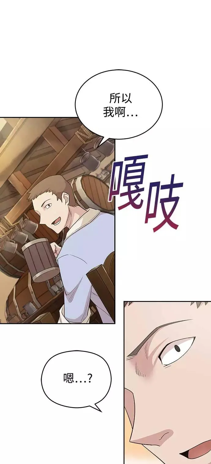 [第4话] 27年产拂晓之泪35