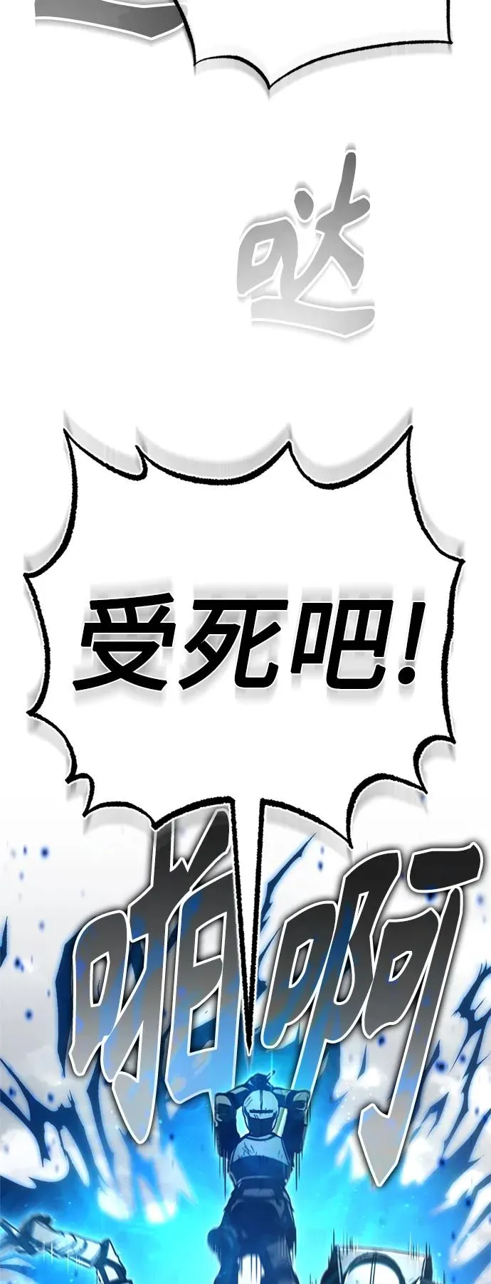 [第70话] 最后的目标（第一季最终话）25