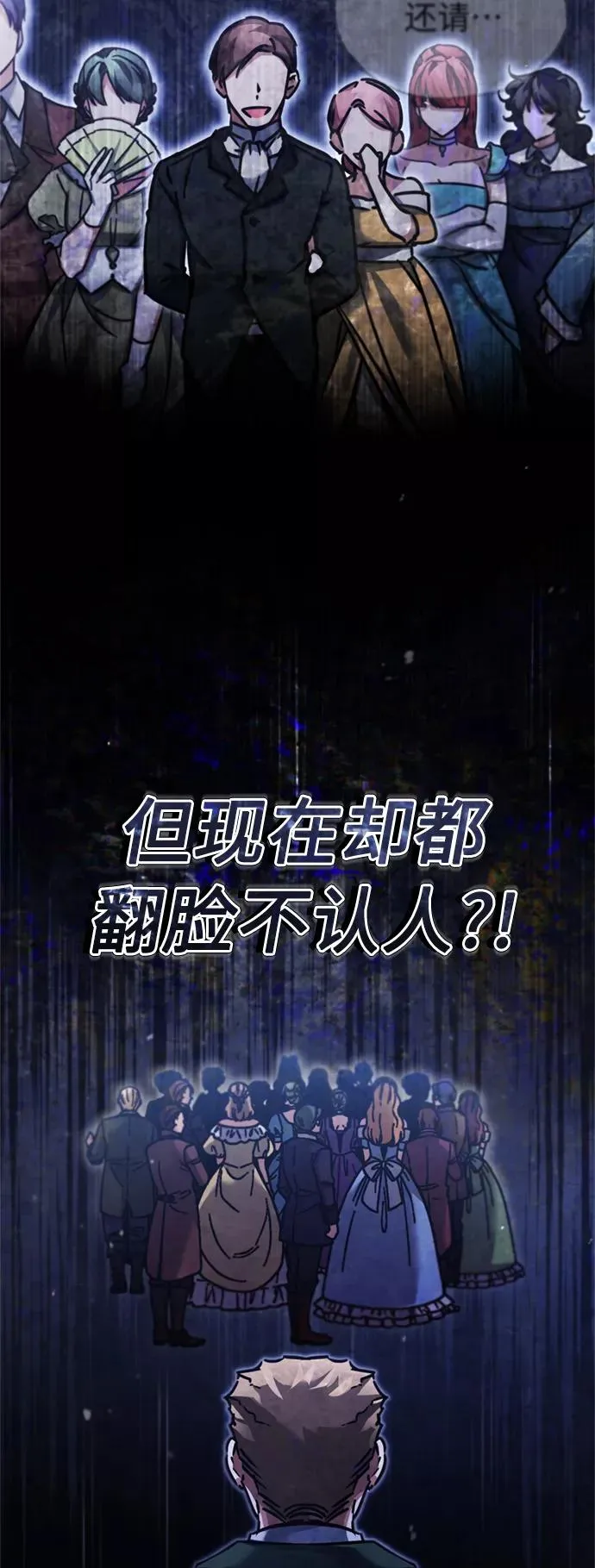 [第39话] 鬼魂魔功50