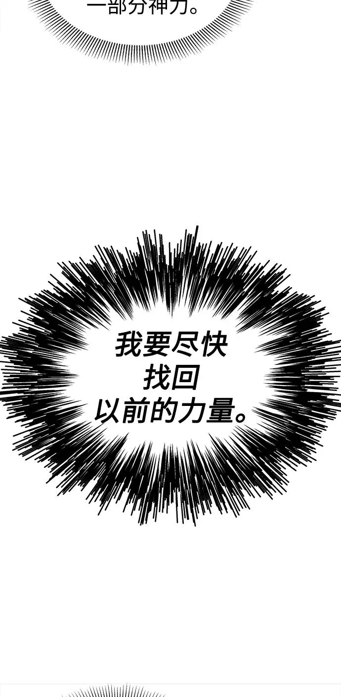 [第13话] 第一阶段43