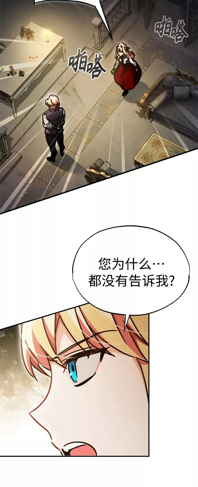 [第42话] 万众情人56