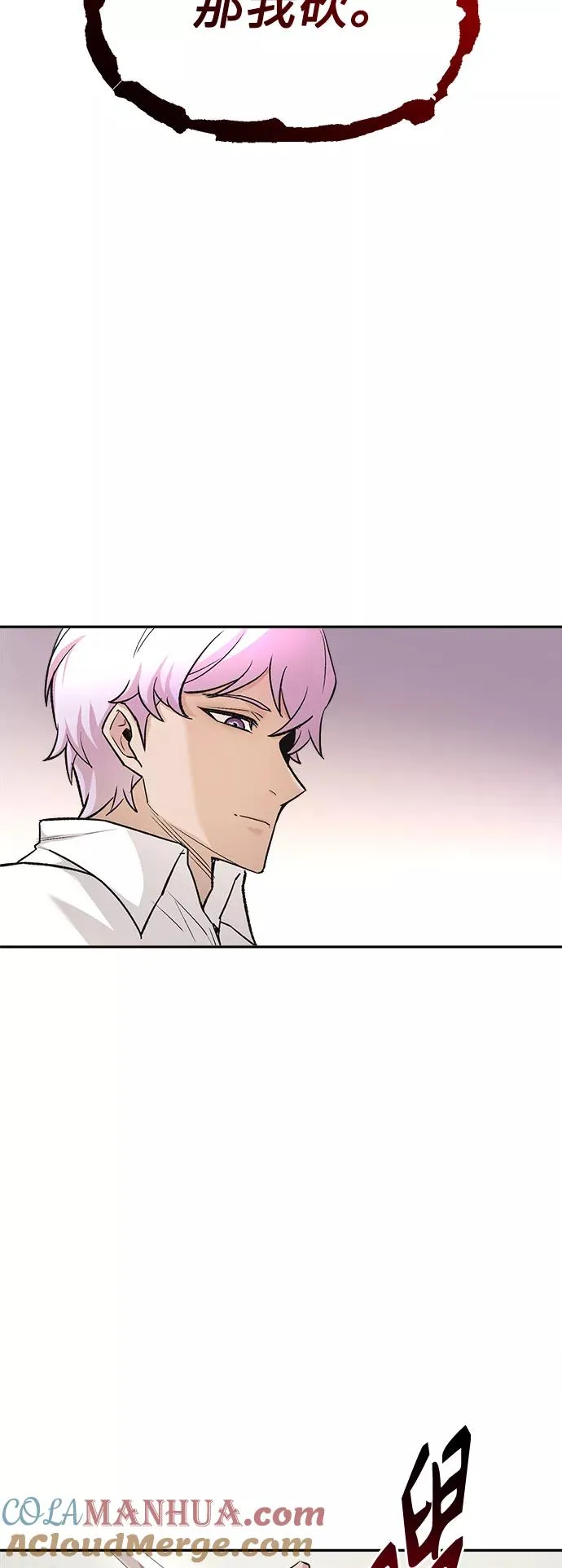 [第16话] 决定用处57
