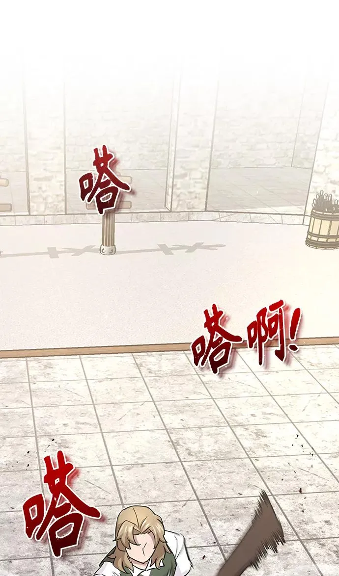 [第9话] 剑术较量43