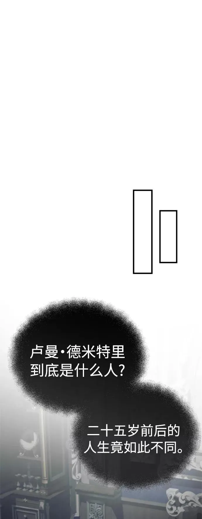 [第50话] 最年轻榜单人物的诞生26
