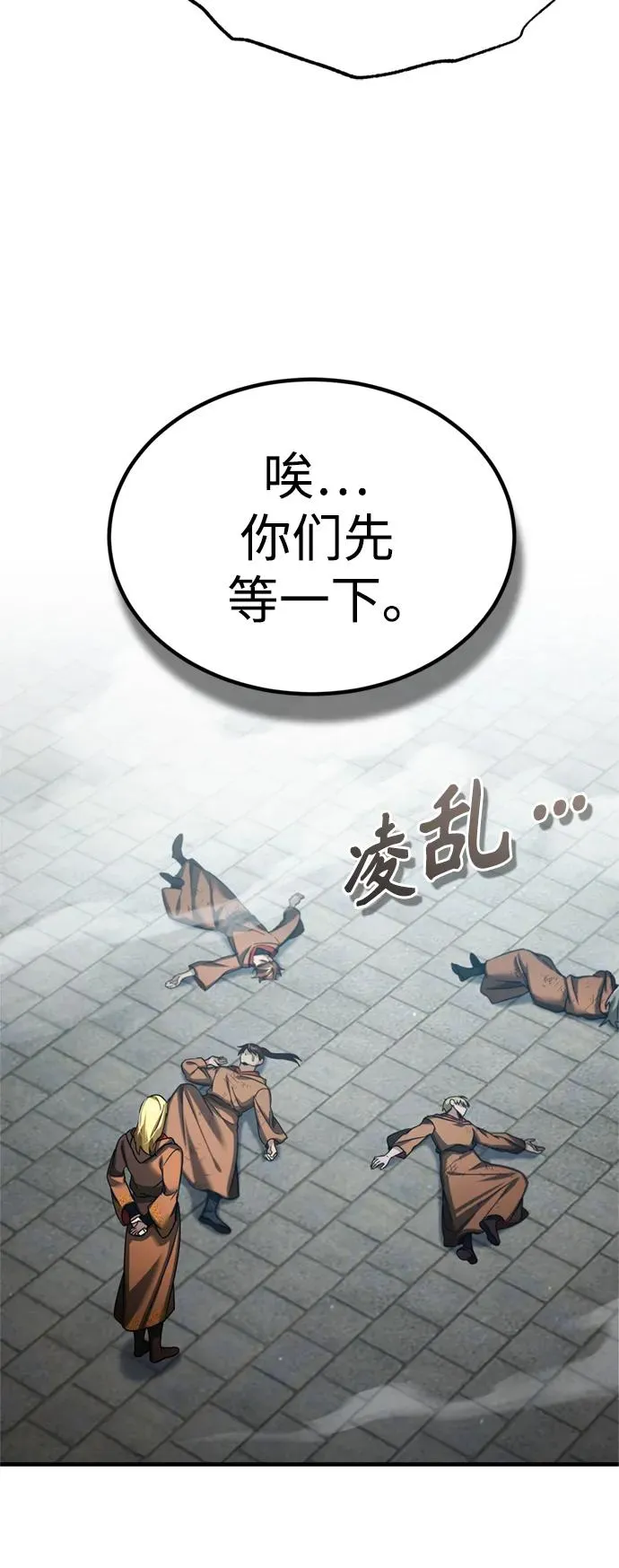 [第91话] 三十次对决74
