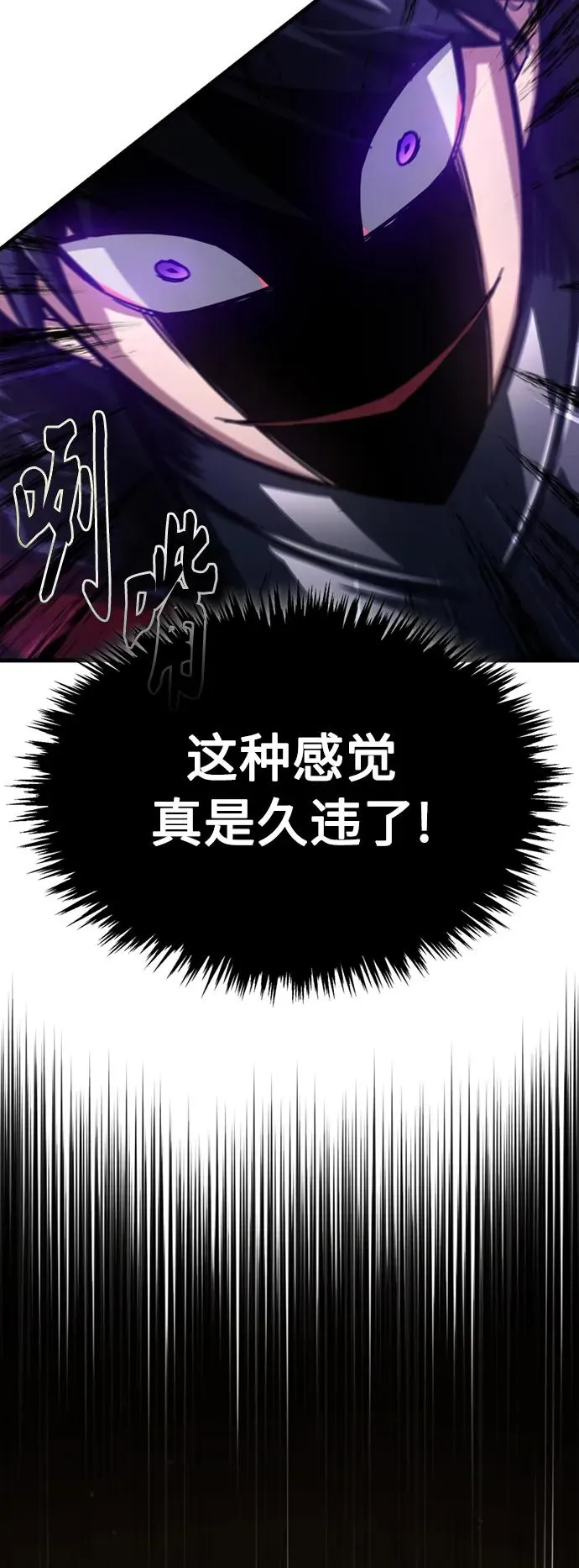 [第61话] 赫克托的不安59