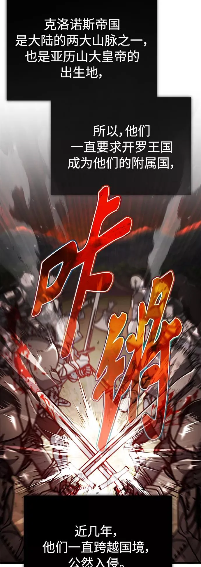 [第50话] 最年轻榜单人物的诞生62