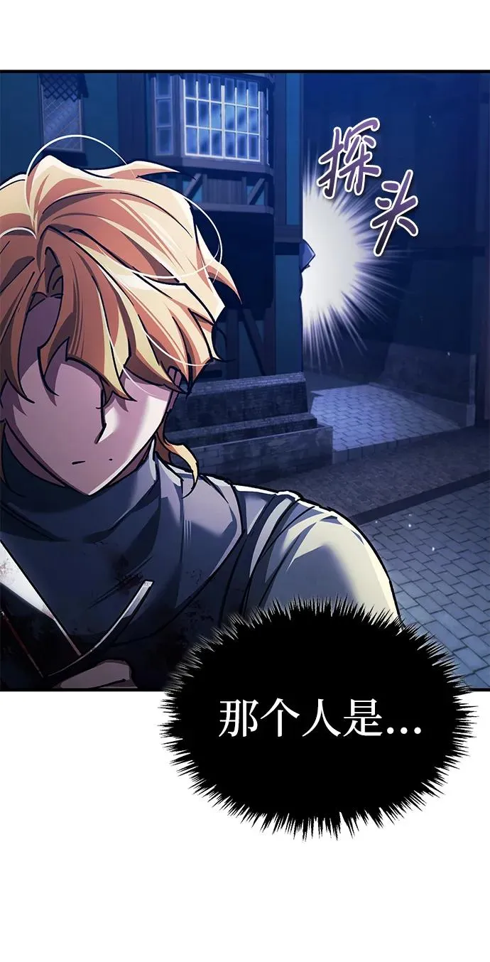 [第114话] 埃科尔谢的剑71