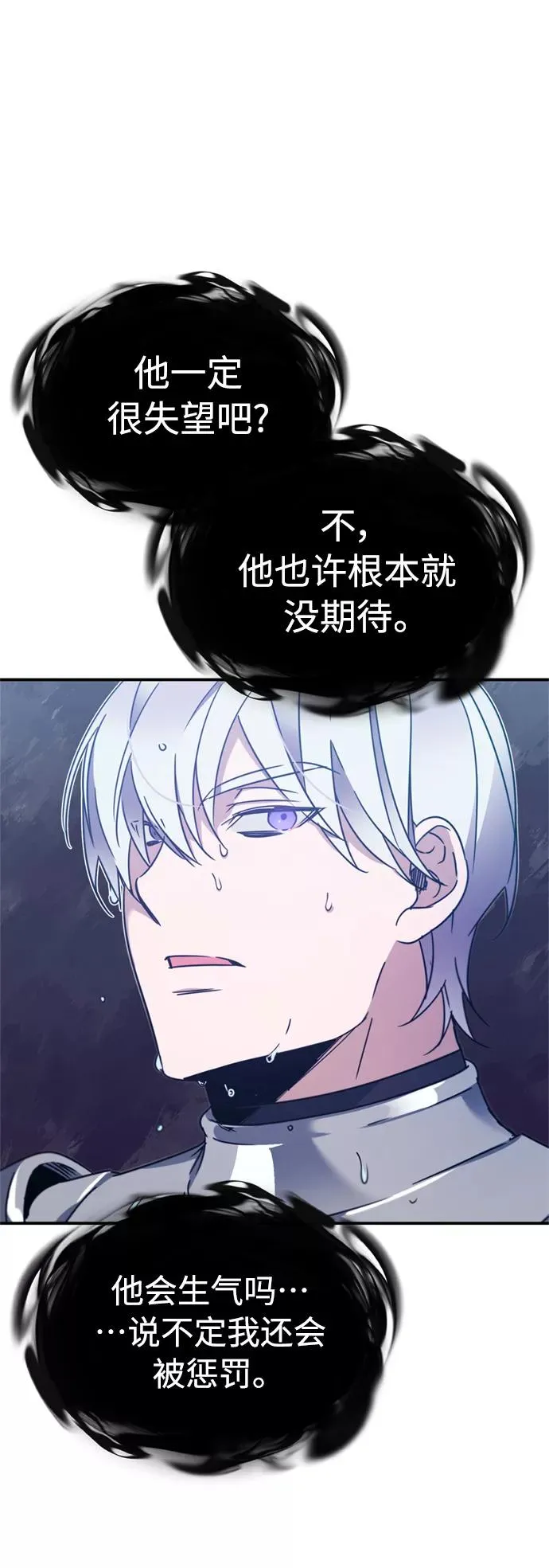 [第27话] 是我想得不够周到…19