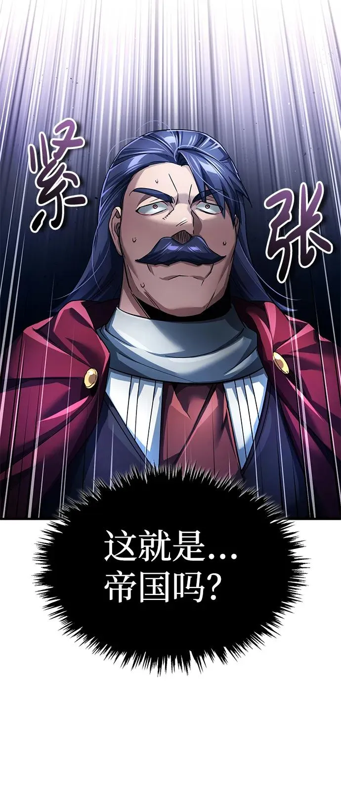 [第108话] 开罗使团40