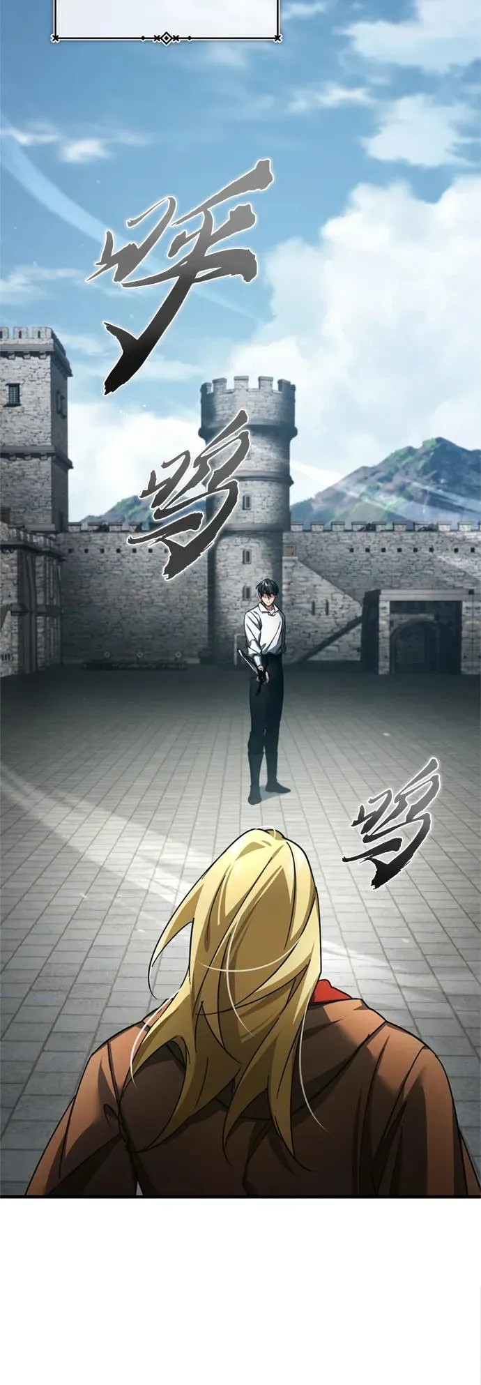 [第91话] 三十次对决29