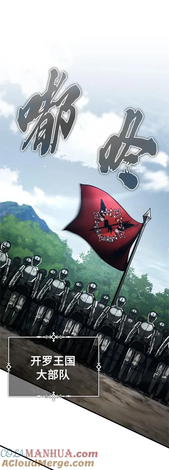 [第67话] 进退两难48