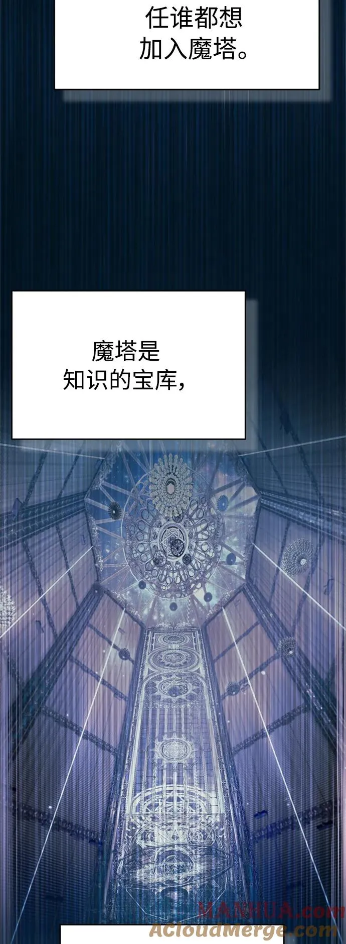 [第63话] 掉入陷阱45